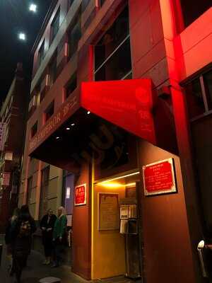 Red Emperor Chinese Restaurant