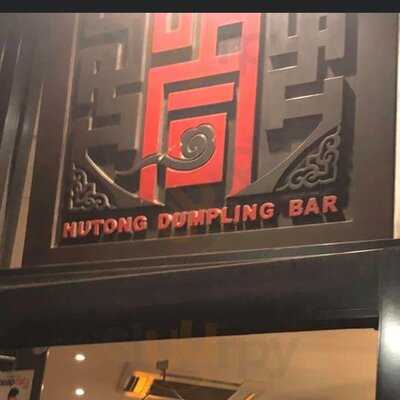 Hutong Dumpling Bar