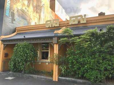 Shakahari Vegetarian Restaurant