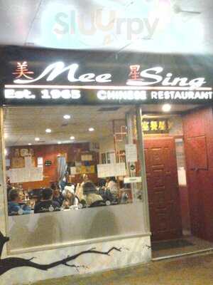 Mee Sing