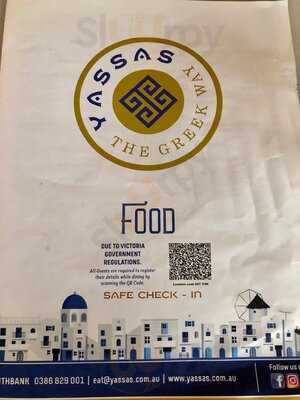 Yassas - The Greek Way