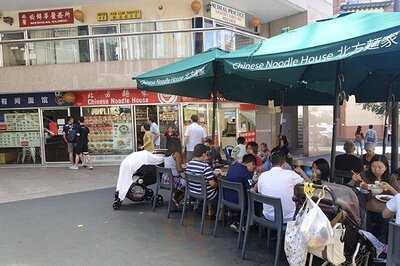 Chinese Noodle Restaurant