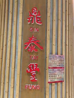 Din Tai Fung (emporium Melbourne)