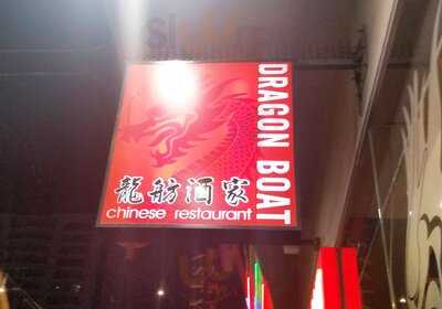 Dragon Boat Restaurant
