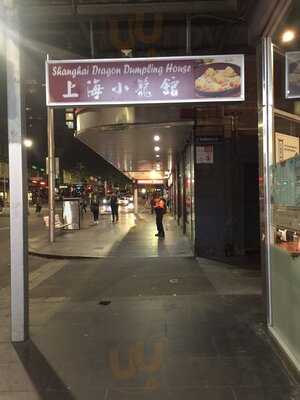Shangai Dragon Dumpling House