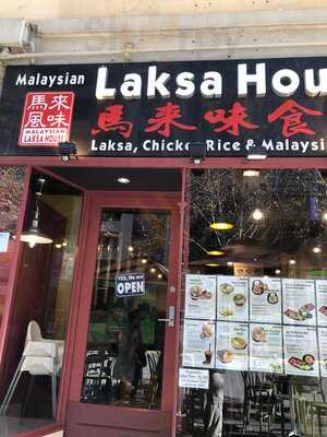 Malaysian Laksa House