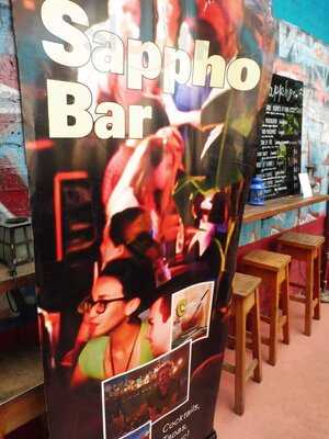 Sappho Books Cafe & Wine Bar