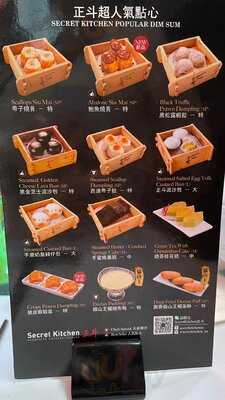 Secret Kitchen Chinatown