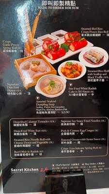 Secret Kitchen Chinatown