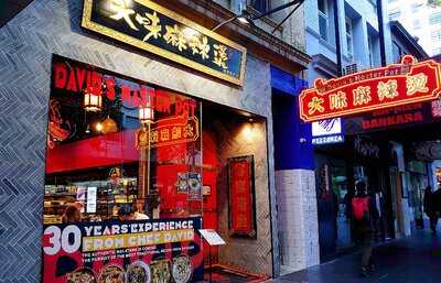 David's Master Pot (elizabeth St - Cbd)