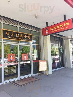 Shanghai Dumpling Cafe