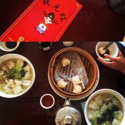 Shanghai Dumpling Cafe