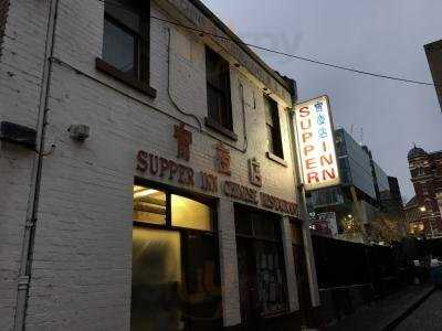 Supper Inn