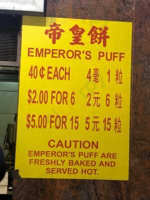 Emperor's Garden Cake & Bakery