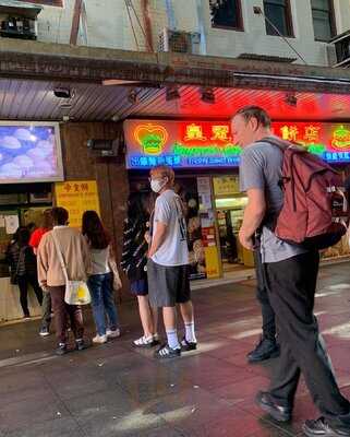 Emperor's Garden Cake & Bakery