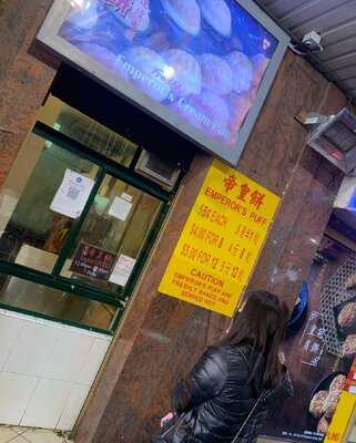 Emperor's Garden Cake & Bakery