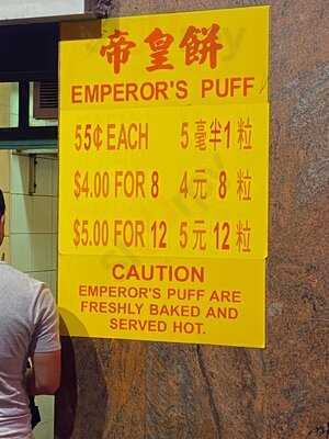 Emperor's Garden Cake & Bakery