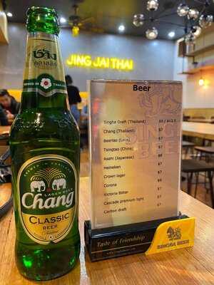 Jing Jai Thai