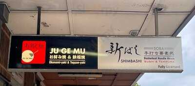 Jugemu & Shimbashi Restaurant