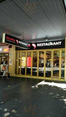 Nelayan Indonesian Restaurant