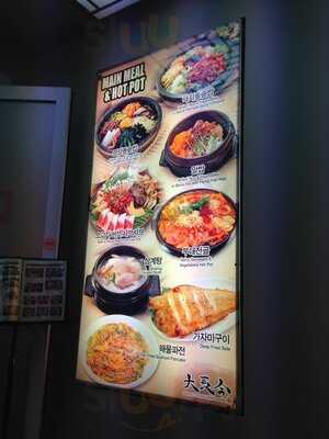 Melbourne Dae Jang Geum Korean Bbq