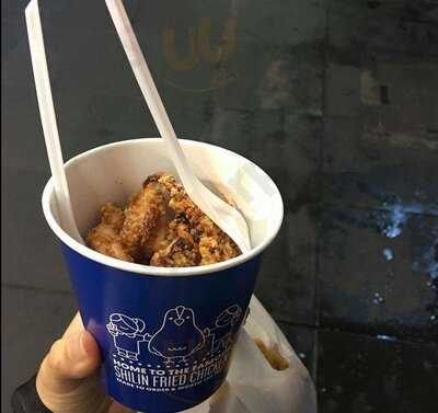 Hot Star Large Fried Chicken