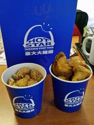Hot Star Large Fried Chicken