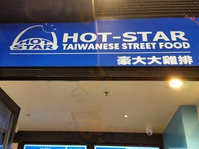 Hot Star Large Fried Chicken