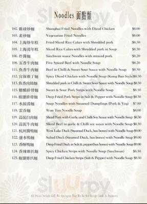 Shanghai Village Chinese Restaurant