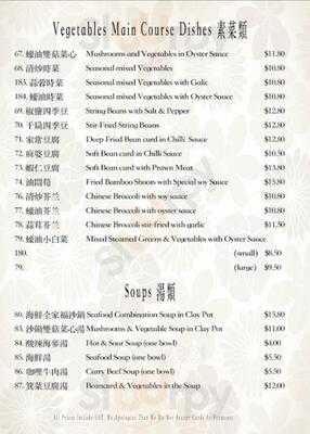 Shanghai Village Chinese Restaurant