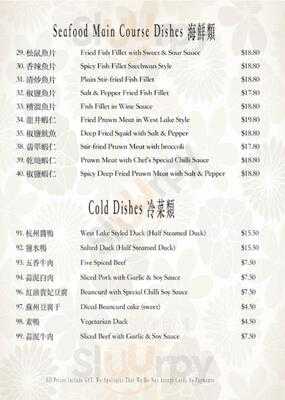 Shanghai Village Chinese Restaurant