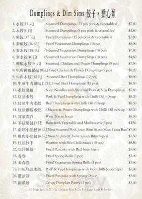 Shanghai Village Chinese Restaurant