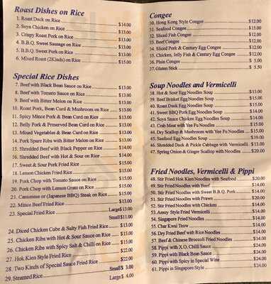 Pacific Seafood Bbq House