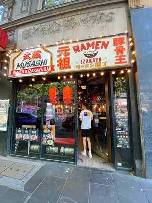 Musashi Ramen Bar