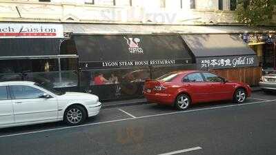 Lygon Charcoal Grill & Steakhouse Restaurant
