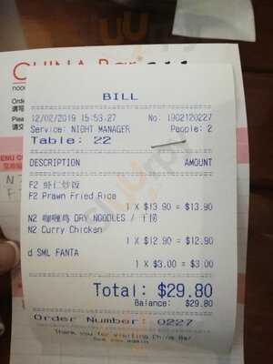 China Bar