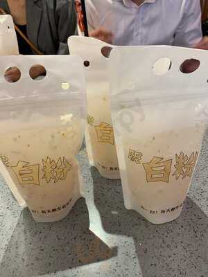 David's Master Pot (russell St - Cbd)