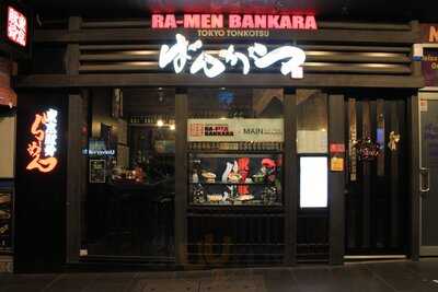 Ramen Bankara