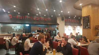 Ikkoryu Fukuoka Ramen