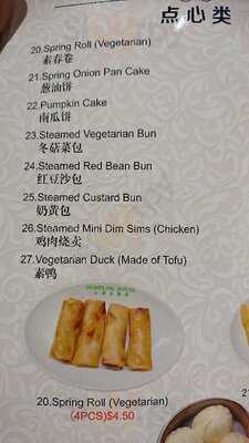 Shanghai Dumpling House