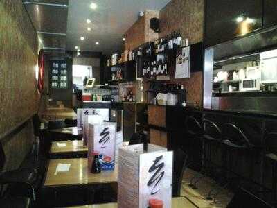 Kanpai Japanese Restuarant