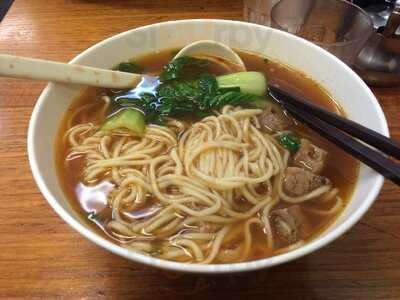 Chinese Noodle Bar