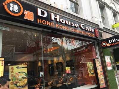 D House Cafe
