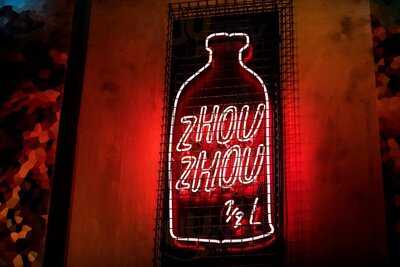 Zhou Zhou Bar