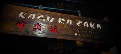 Kagurazaka Japanese Restaurant