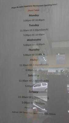 Kagurazaka Japanese Restaurant