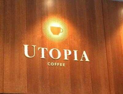 Utopia Coffee