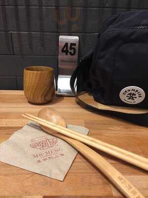 Mr Meng Chongqing Gourmet