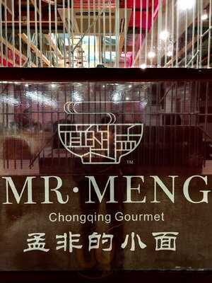 Mr Meng Chongqing Gourmet