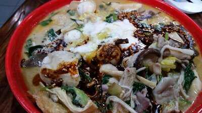 Yang Guo Fu Ma La Tang